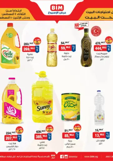 speacil offer