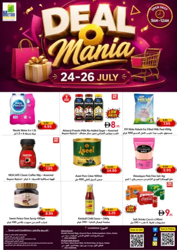 Al khail and Deira Branch