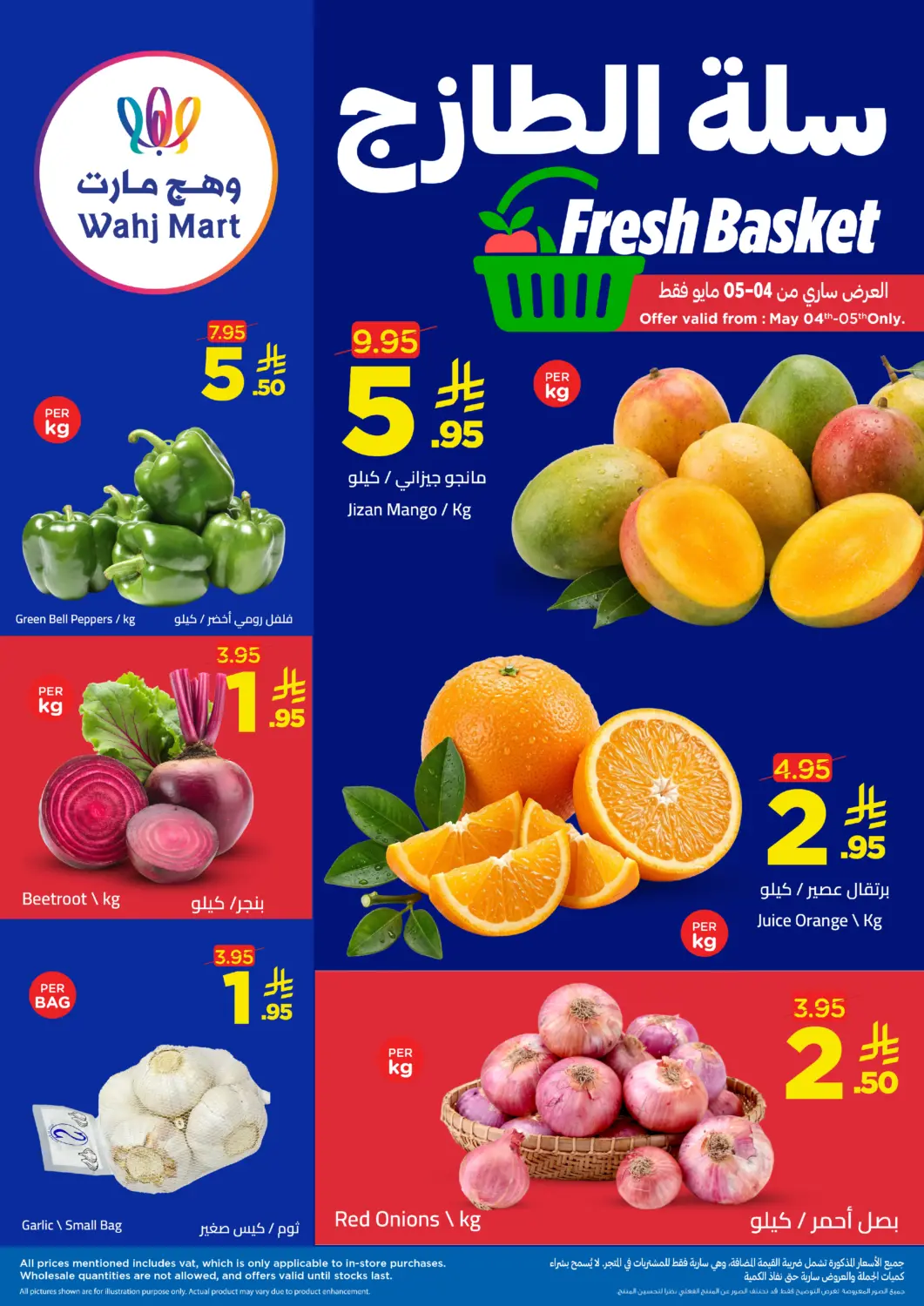 KSA, Saudi Arabia, Saudi - Jeddah Wahj Mart offers in D4D Online. Fresh Basket. . Till 5th May