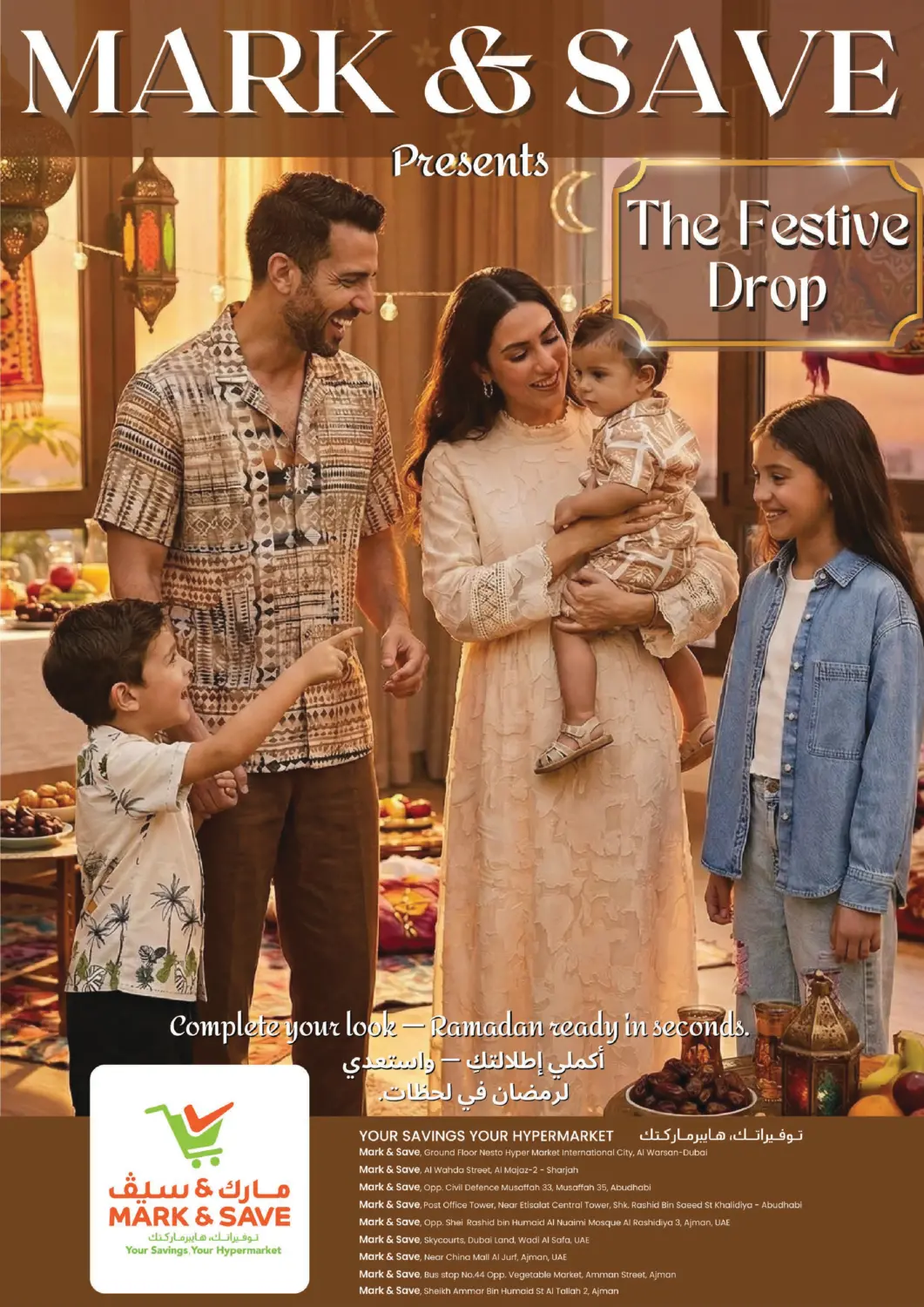 UAE - Sharjah / Ajman Mark & Save offers in D4D Online. The Festive Drop. . Until Stock Last