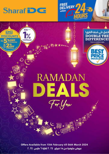 Experience the joy of Ramadan with unbeatable deals!✨