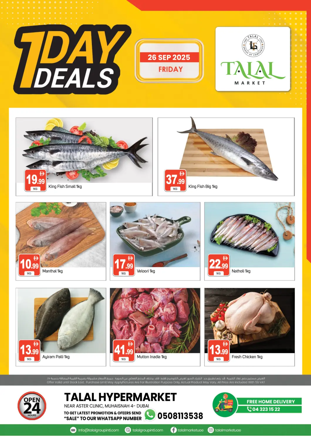 UAE - Dubai TALAL MARKET offers in D4D Online. Muhaisinah 4, Dubai. . Only On 26th September