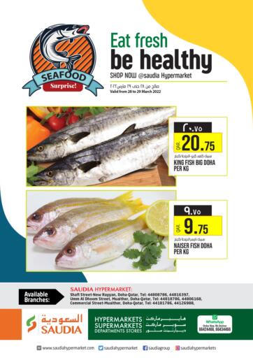 Qatar - Al Wakra Saudia Hypermarket offers in D4D Online. Eat Fresh Be Healthy. . Till 29th March