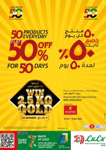 UAE - Dubai Lulu Hypermarket offers in D4D Online. 50% Off For 50 Days On 50 Products. . Till 2nd November