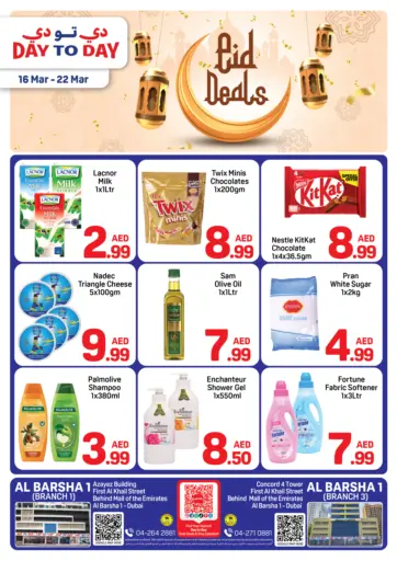 Al Barsha 1 (Branch 1),Al Barsha 1 (Branch 3)