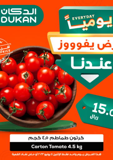 KSA, Saudi Arabia, Saudi - Jeddah Dukan offers in D4D Online. Everyday Lowest price. . Only On 5th June