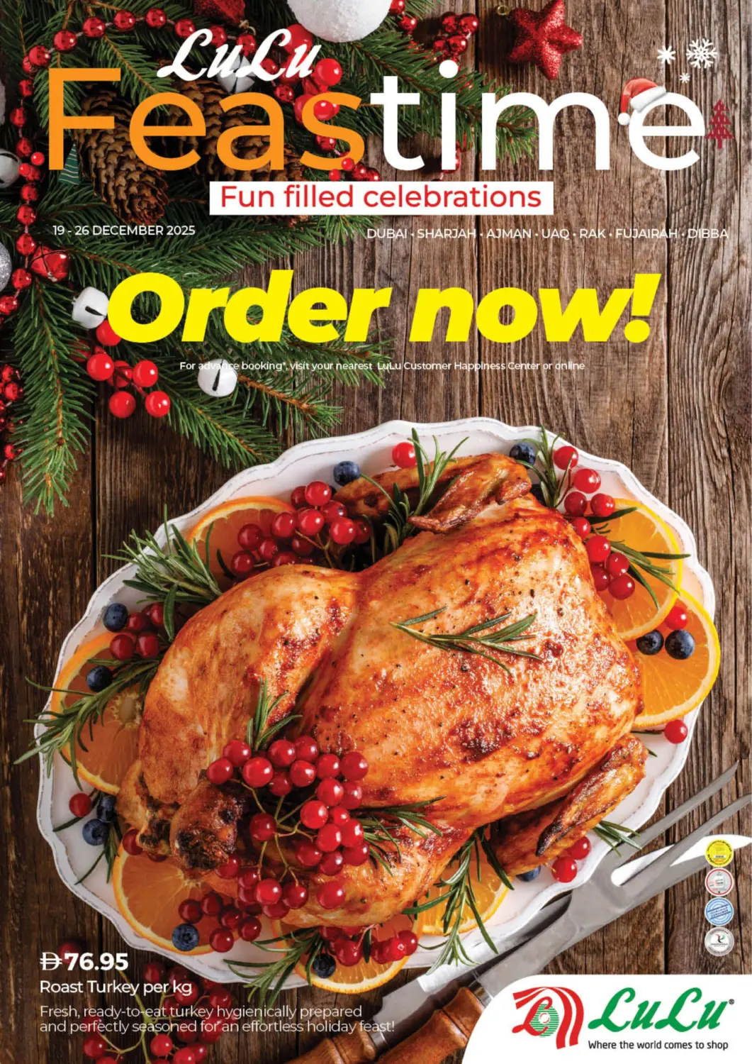 عروض لولو هايبرماركت الإمارات العربية المتحدة , الامارات - رَأْس ٱلْخَيْمَة في دي٤دي أونلاين. مهرجان الأطعمة. . حتى ٢٦ ديسمبر