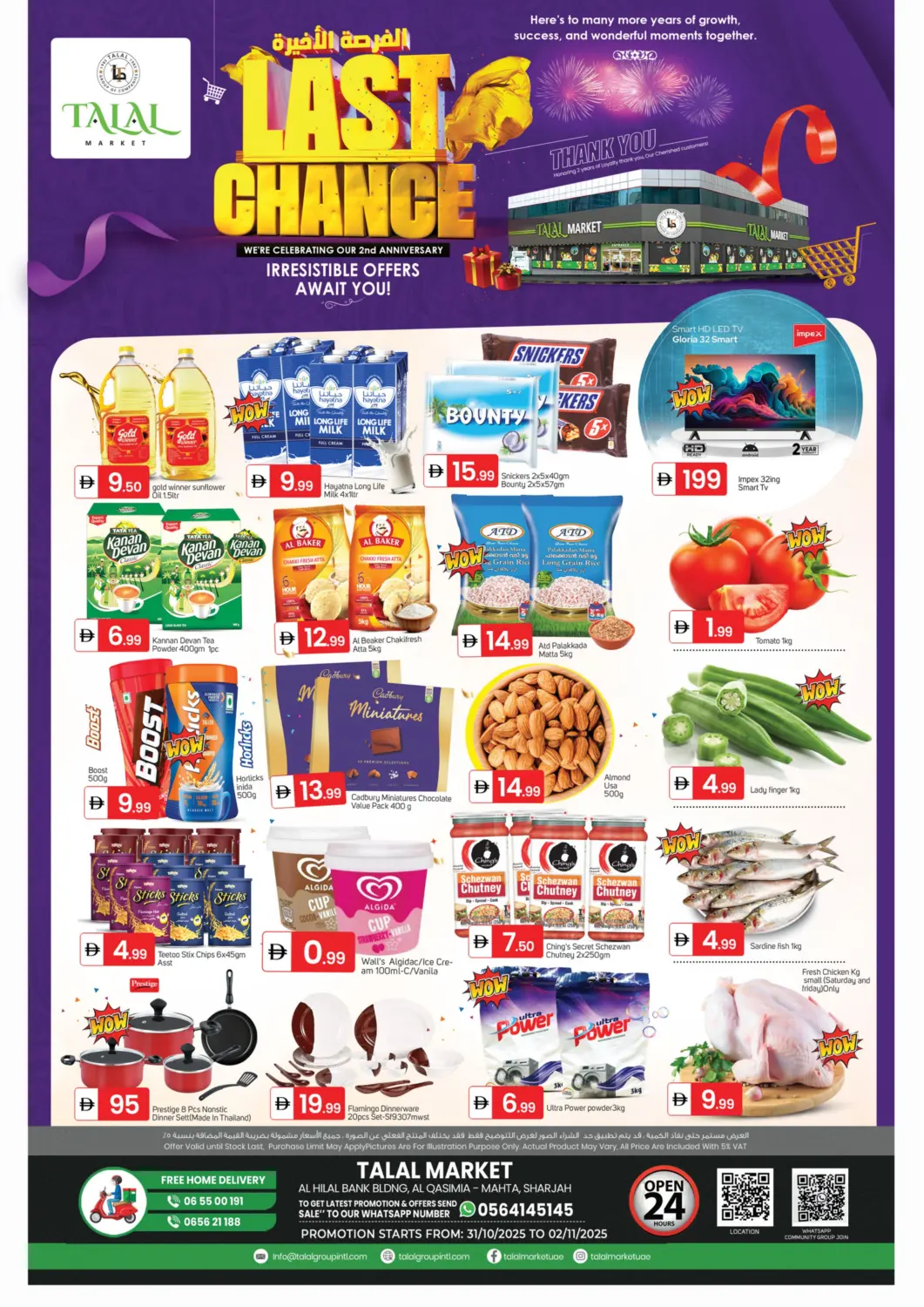 UAE - Sharjah / Ajman TALAL MARKET offers in D4D Online. Al Qasimiya, Sharjah. . Till 2nd November