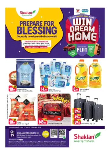 الحي الإنجليزي، مدينة دبي العالمية