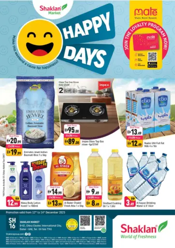 B-02 China Cluster- Dubai