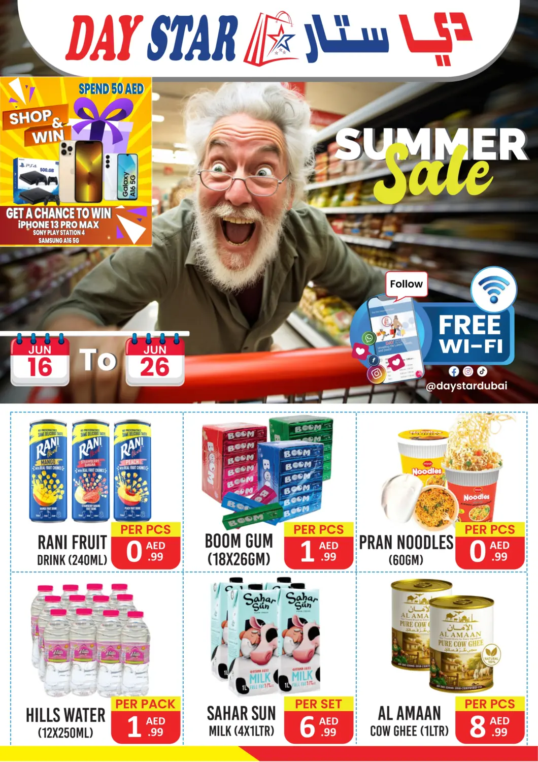 UAE - Dubai DAY STAR DEPARTMENT STORE.L.LC offers in D4D Online. Summer Sale. . Till 26th June