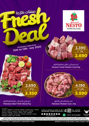 NESTO - Fresh Deal in Bahrain Fresh Deal
