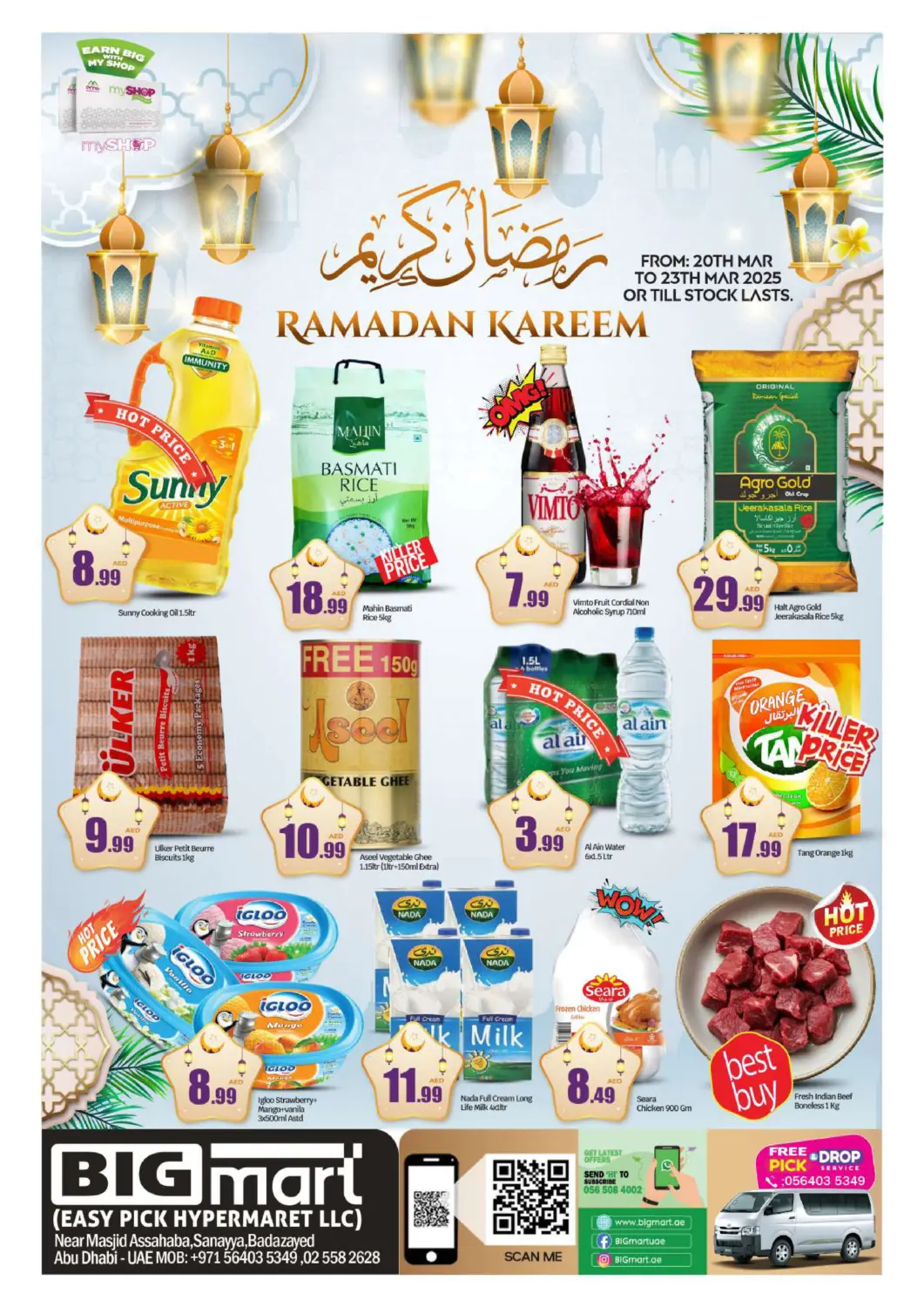 عروض بيج مارت الإمارات العربية المتحدة , الامارات - أبو ظبي في دي٤دي أونلاين. بدع زايد، أبو ظبي. . Till 23rd March