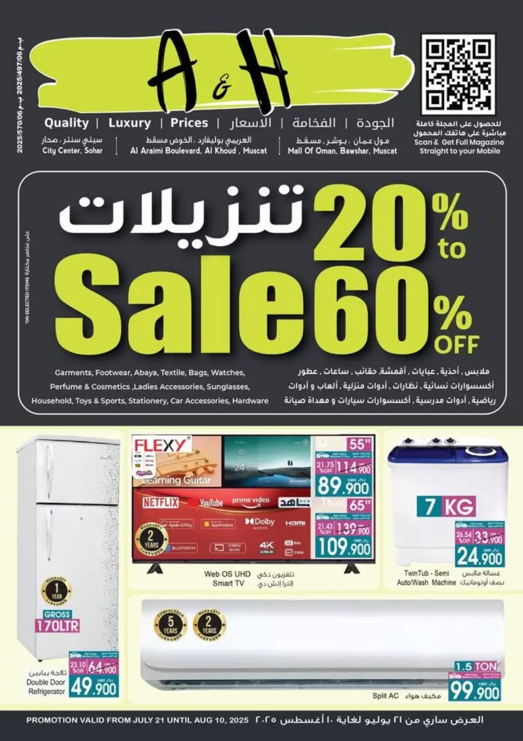 Oman - Muscat A & H offers in D4D Online. Special Offer. . Till 10th August