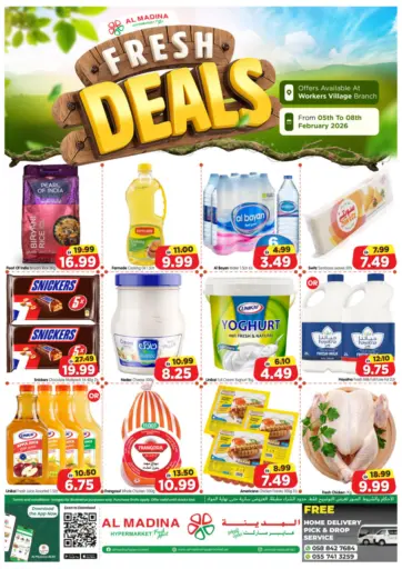 Workers Village Branches