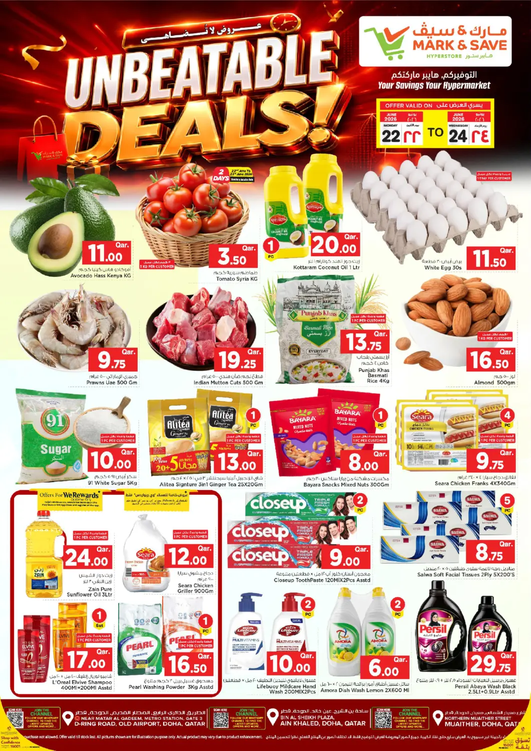 Qatar - Al Shamal Mark & Save  offers in D4D Online. Unbeatable Deals. . Till 24th June