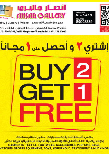 Buy 2 Get 1 Free