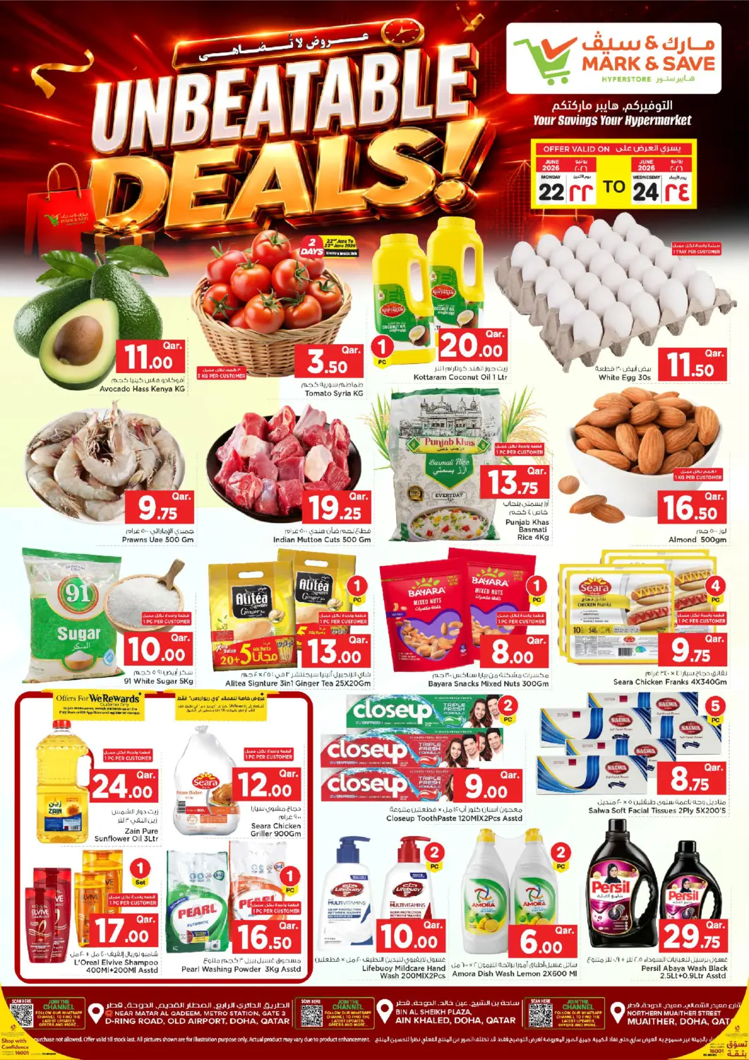 Qatar - Al Shamal Mark & Save  offers in D4D Online. Unbeatable Deals. . Till 24th June