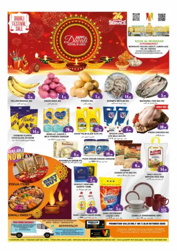 Souk Al Mubarak Hypermarket - Mowaihat Roundabout, Ajman in UAE Offers - United Arab Emirates Mowaihat Roundabout, Ajman