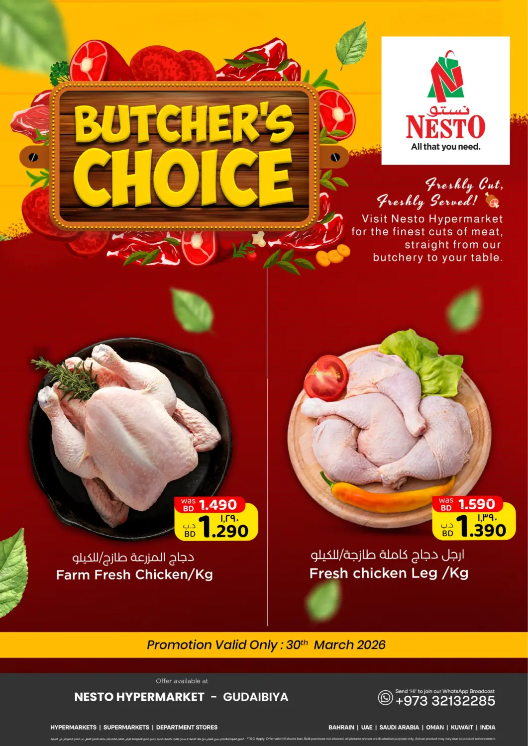 Bahrain NESTO  offers in D4D Online. Butcher's Choice. . Only On 30th March