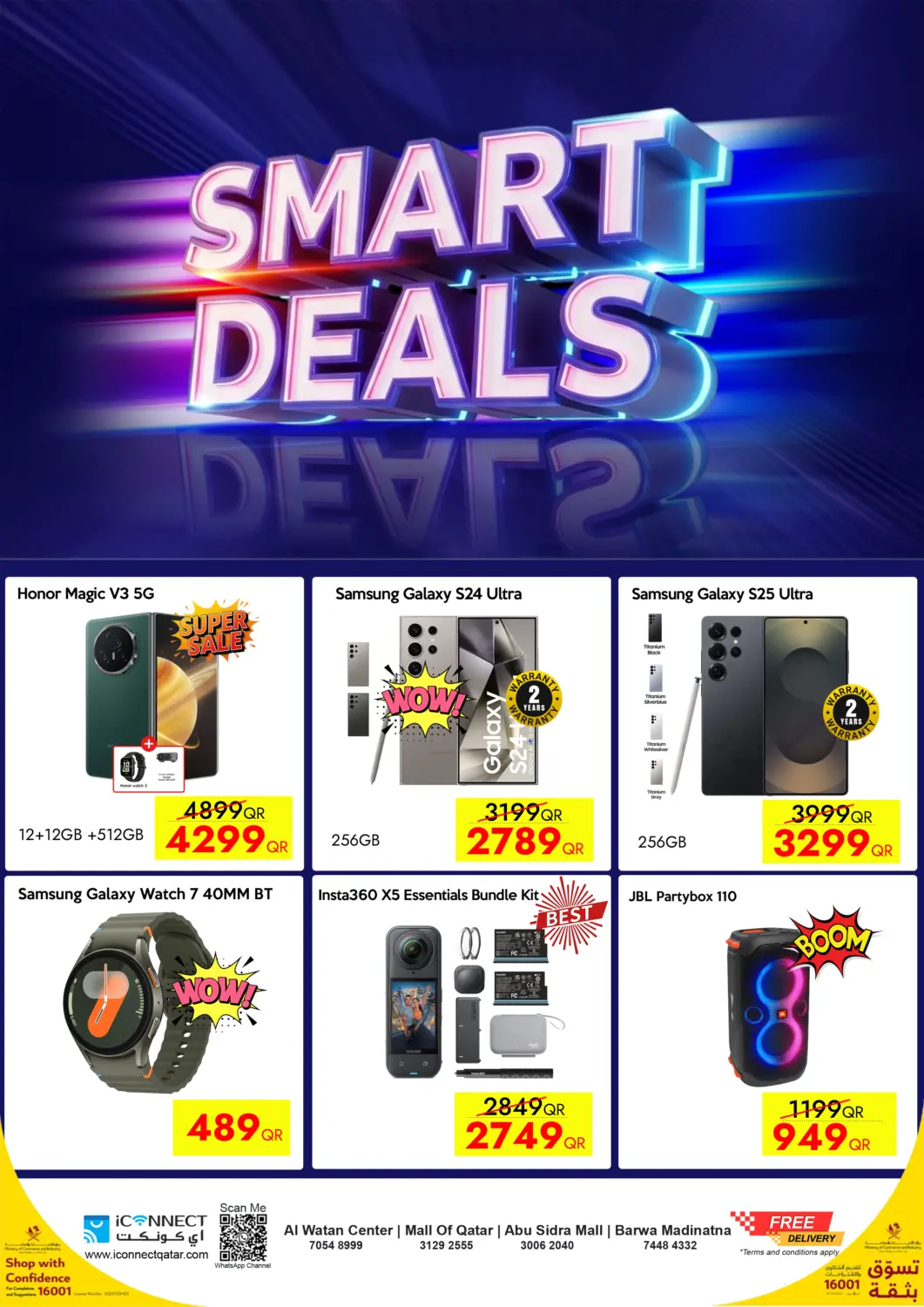 Qatar - Al Shamal iCONNECT  offers in D4D Online. Smart Deals. . Till 2nd July