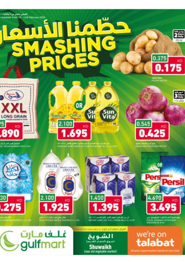 Kuwait - Kuwait City Gulfmart offers in D4D Online. Smashing Prices. . Till 11th February