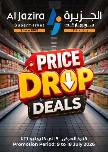 Price Drop Deals