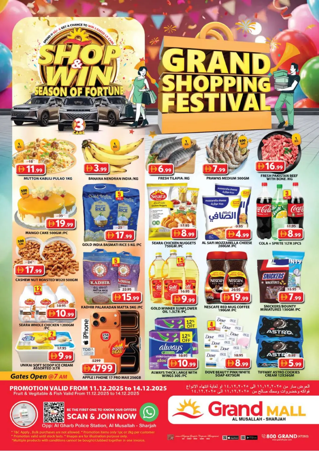 UAE - Sharjah / Ajman Grand Hyper Market offers in D4D Online. Al Musallah ,Sharjah. . Till 14th December