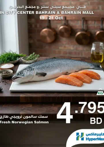 Special Offer