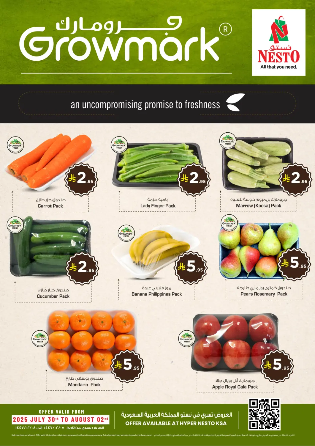 KSA, Saudi Arabia, Saudi - Al Hasa Nesto offers in D4D Online. Growmark. . Till 2nd August