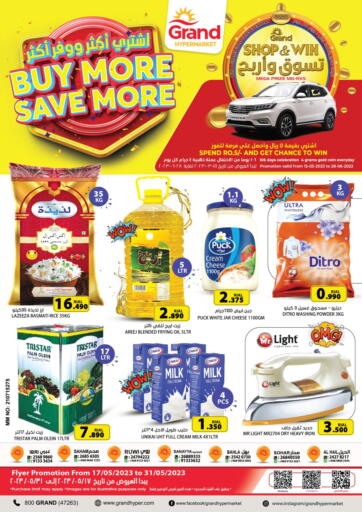 Oman - Muscat Grand Hyper Market  offers in D4D Online. Buy More Save More. . Till 31st May