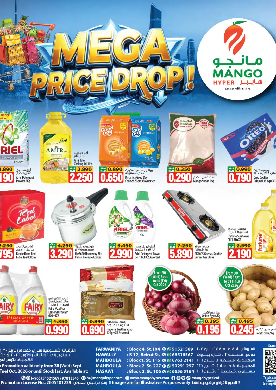 Kuwait - Kuwait City Mango Hypermarket  offers in D4D Online. Mega Price Drop. . Till 6th October