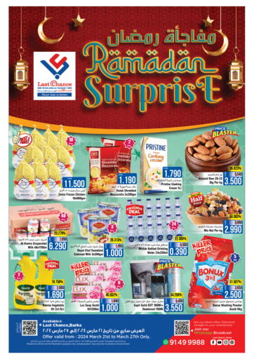 Oman - Muscat Last Chance offers in D4D Online. Ramadan Surprise. . Till 27th March