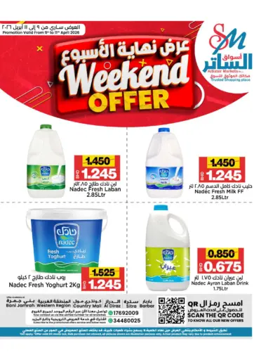 Weekend Offers
