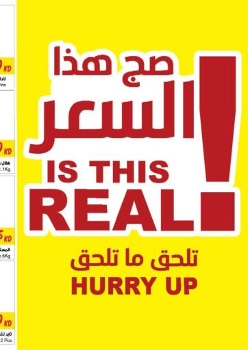 Kuwait The Sultan Center offers in D4D Online. Is This Real!. . Till 13th September