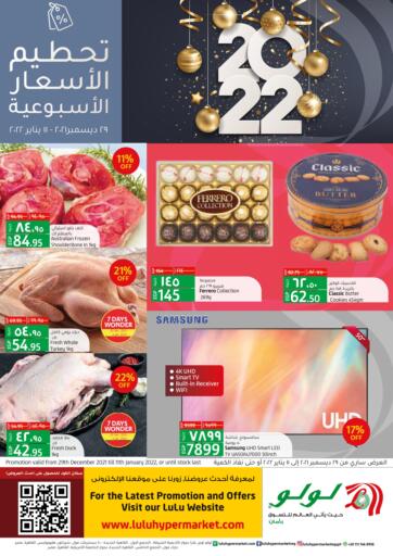 Egypt - Cairo Lulu Hypermarket  offers in D4D Online. New Year Offers. . Till 11th January