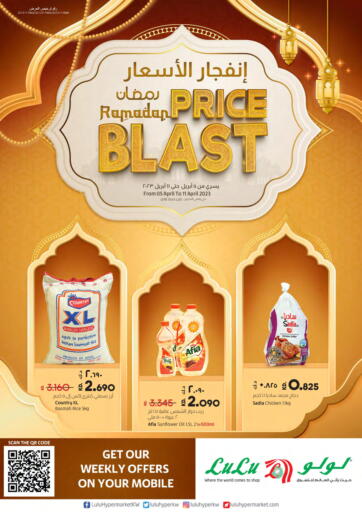 Kuwait Lulu Hypermarket  offers in D4D Online. Ramadan Price Blast. . Till 11th April