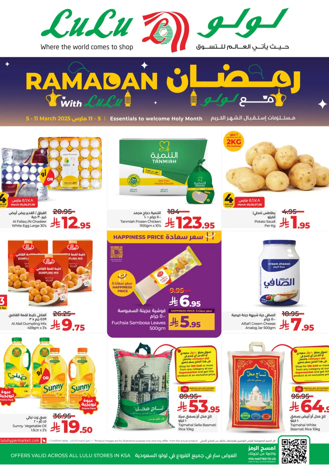 KSA, Saudi Arabia, Saudi - Khamis Mushait LULU Hypermarket offers in D4D Online. Ramadan With Lulu. . Till 11th March