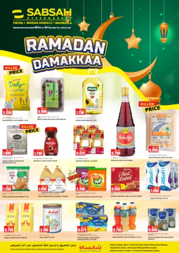 Ramadan Damakkaa