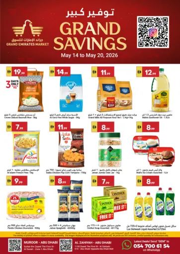 Grand Savings