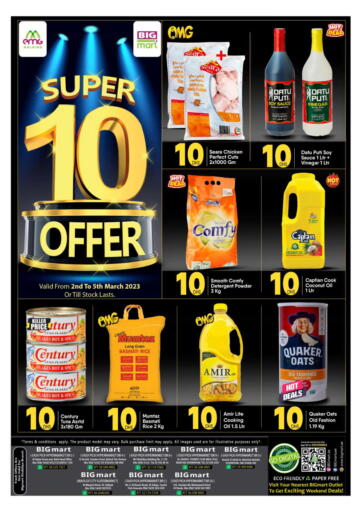 UAE - Abu Dhabi BIGmart offers in D4D Online. City Outlets @ Abudhabi. . Till 5th March