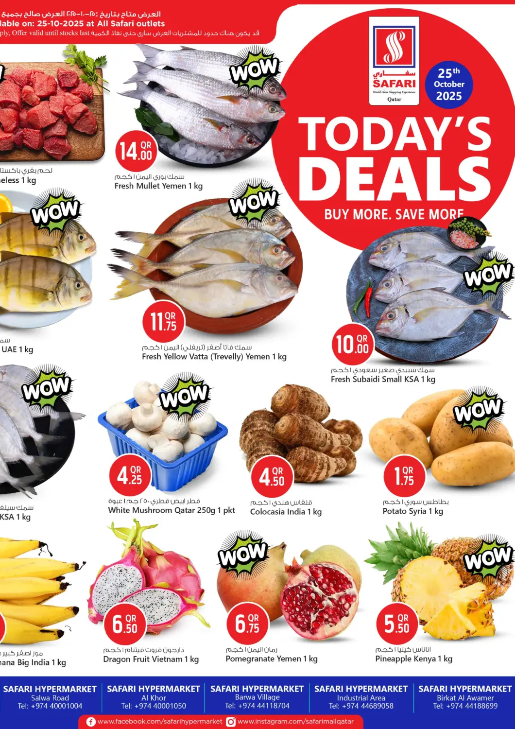 Qatar - Al Daayen Safari Hypermarket offers in D4D Online. Today's Deals. . Only On 25th October