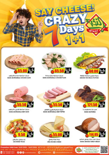 KSA, Saudi Arabia, Saudi - Riyadh Prime Supermarket offers in D4D Online. Crazy 7 Days. . Till 16th July