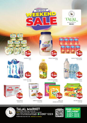 Bahrain Talal Markets offers in D4D Online. Weekend Sale @Galali. . Till 27th May