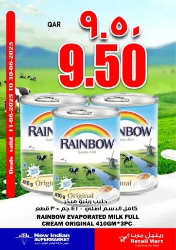 Retail Mart - RAINBOW DEALS in Qatar Offers - Qatar RAINBOW DEALS