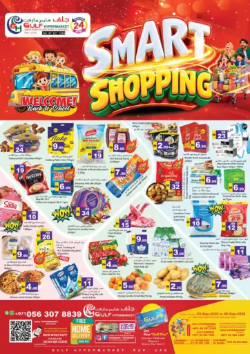 Smart Shopping