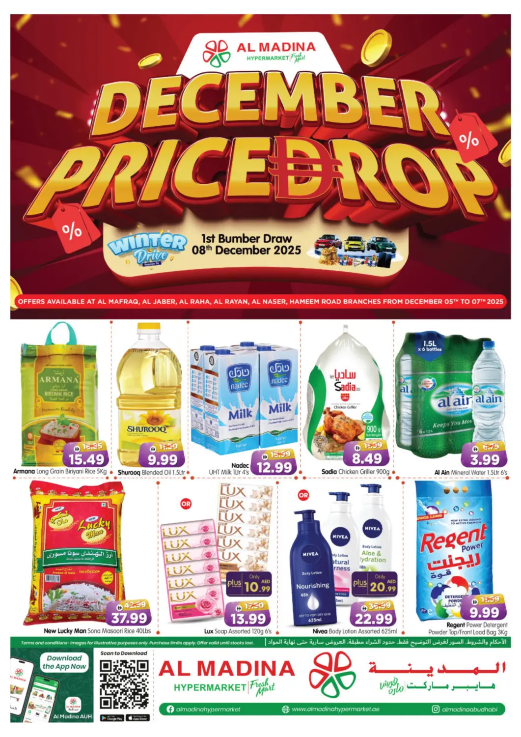 UAE - Abu Dhabi Al Madina Hypermarket offers in D4D Online. Al Jaber, Mafraq, Al Raha, Al Rayan, Al Naser,Hameem. . Till 7th December