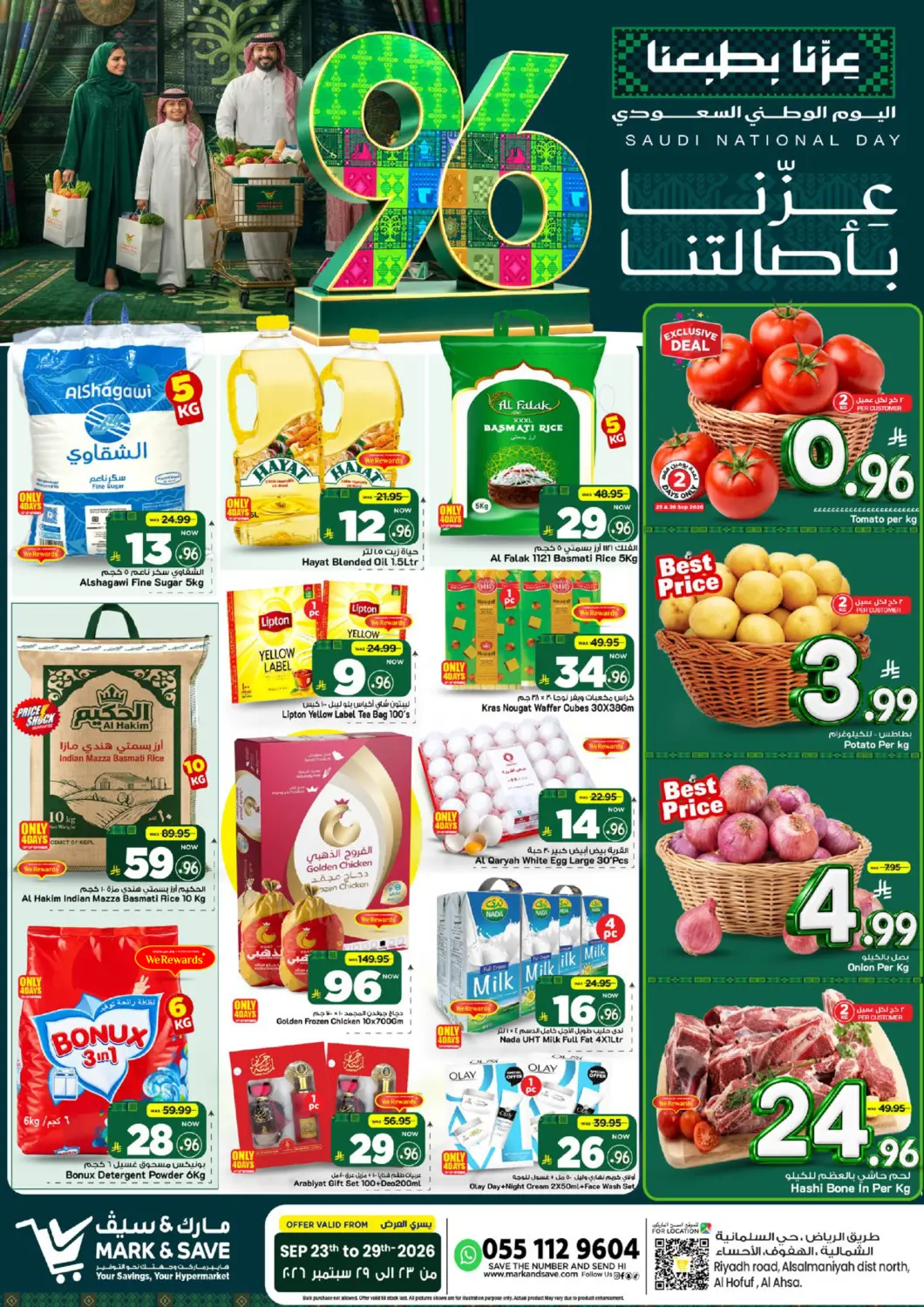 KSA, Saudi Arabia, Saudi - Al Hasa Mark & Save offers in D4D Online. National Day Offers. . Till 29th September