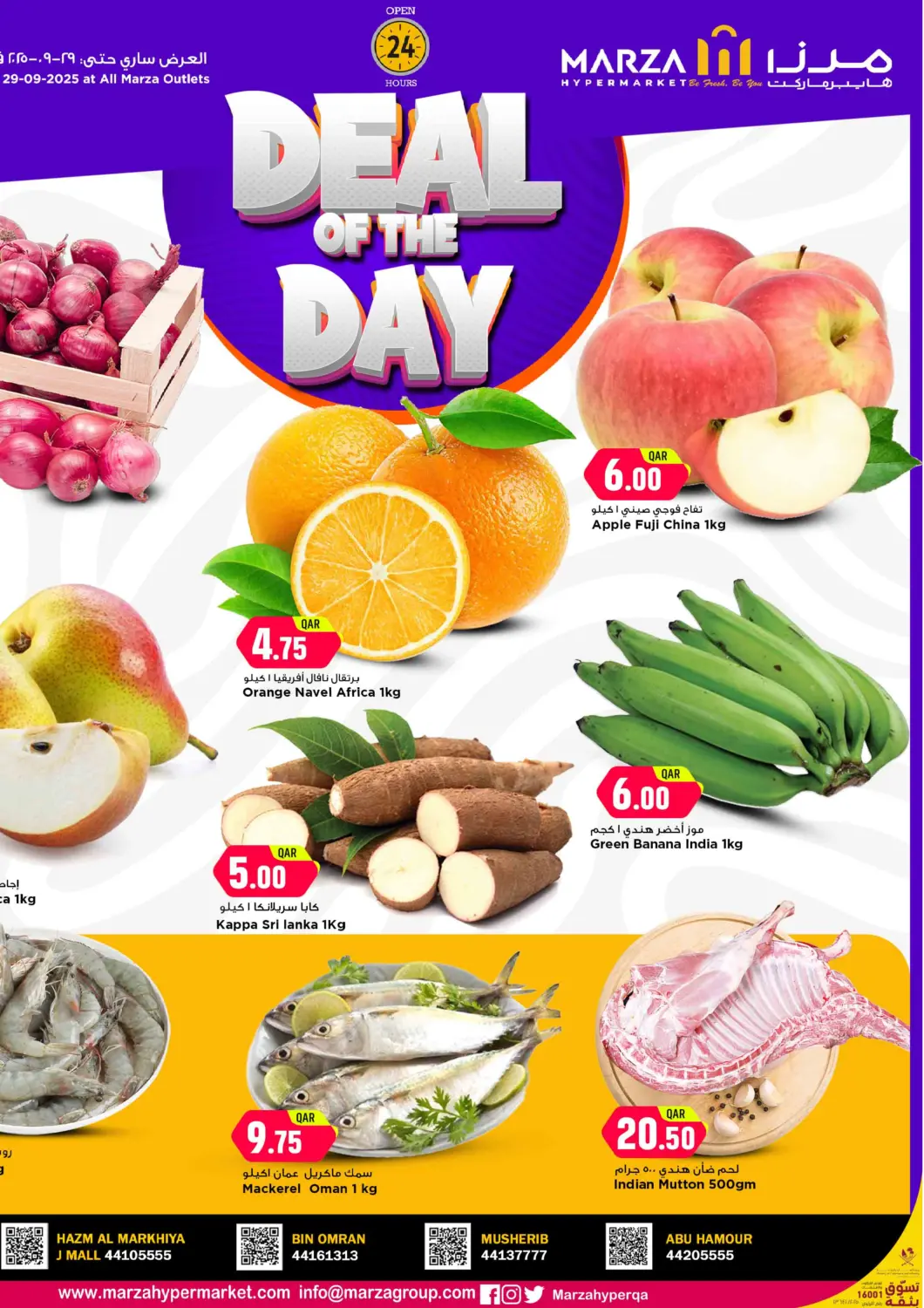 Qatar - Al Shamal Marza Hypermarket offers in D4D Online. DEAL OF THE DAY. . Only On 29th September