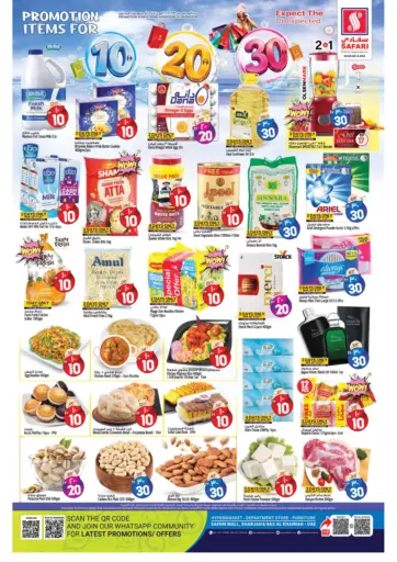 Promotion Items For 10 20 30 AED